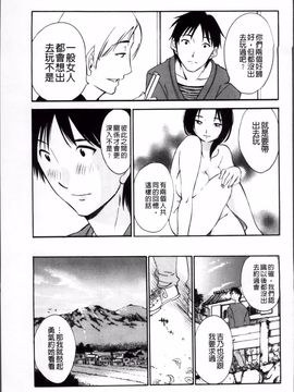 [みき姫] 揺れるスカート_158