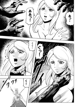 2013/10/23 | 安東・Ｍ・ドーソン | 女子高生ゾンビ地獄 (小豫兒腦殘漢化)_40