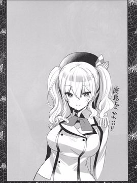 [C89]鹿島ブラクテイス_03