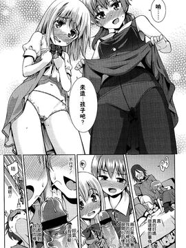[源五郎] 今日も寝かせないから_022