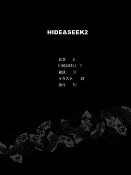 [紅茶屋 (大塚子虎)] (C74) HIDE&SEEK 2 (コードギアス 反逆のルルーシュ)_05