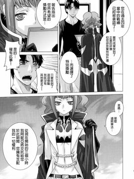[紅茶屋 (大塚子虎)] (C74) HIDE&SEEK 2 (コードギアス 反逆のルルーシュ) [中]_008f