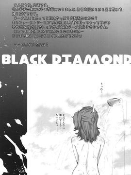 [紅茶屋 (大塚子虎)] (C75) BLACK DIAMOND (機動戦士ガンダム00)_bd_37