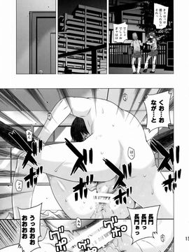 [紅茶屋 (大塚子虎)] (C77) 俺と長門。 (涼宮ハルヒの憂鬱)_014