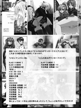 [紅茶屋 (大塚子虎)] (C77) 俺と長門。 (涼宮ハルヒの憂鬱)_046