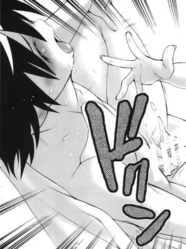 [幸田ん舎 (幸田朋弘)] (C72) FULL FULL ふるむ～ん (怪物王女)_14