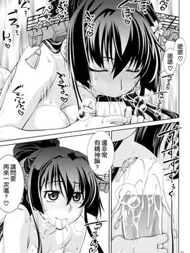 [GOLD RUSH (鈴木あどれす)] (C86) 大和 (艦隊これくしょん -艦これ-) [中]_22