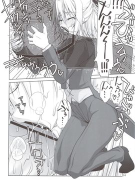 [GOLD RUSH (鈴木あどれす)] (C80) まめマキ! (まよチキ!)_14