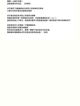 (C86) [ろ～たり～Engine (神無月元史)] ご注文はしたぎですかA (ご注文はうさぎですかA) [CE家族社]_CE_634_004