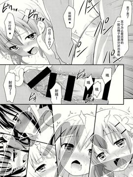 (C86) [ろ～たり～Engine (神無月元史)] ご注文はしたぎですかA (ご注文はうさぎですかA) [CE家族社]_CE_634_033