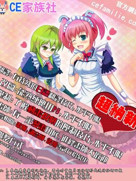 (C86) [ろ～たり～Engine (神無月元史)] ご注文はしたぎですかA (ご注文はうさぎですかA) [CE家族社]_CEwanted