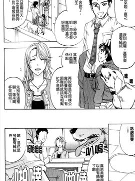 [菊一もんじ] アナリスト_007