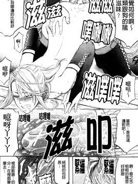 [菊一もんじ] アナリスト_029