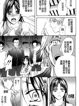 [菊一もんじ] アナリスト_050