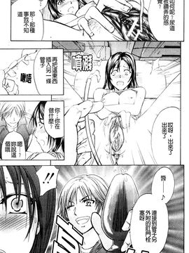 [菊一もんじ] アナリスト_052