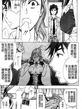 [菊一もんじ] アナリスト_144
