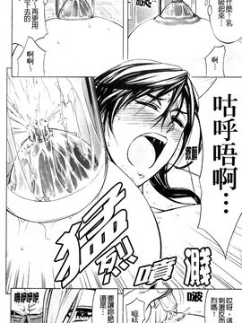 [菊一もんじ] アナリスト_151