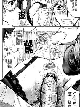 [菊一もんじ] アナリスト_161