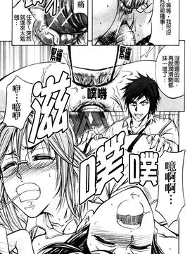 [菊一もんじ] アナリスト_162