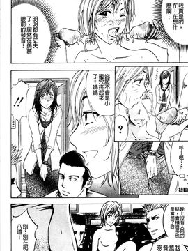 [菊一もんじ] アナリスト_177