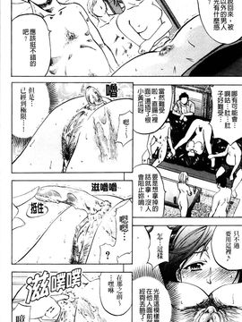 [菊一もんじ] アナリスト_187