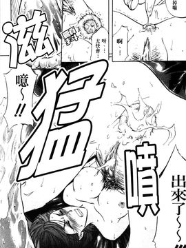 [菊一もんじ] アナリスト_189