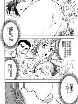 [菊一もんじ] アナリスト_191
