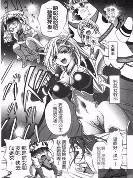 [朝倉満] 熱視線_031