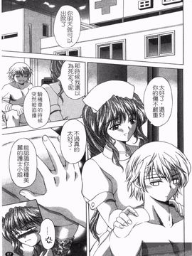 [朝倉満] 熱視線_089