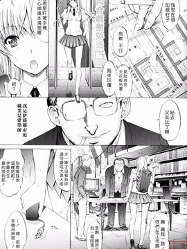 [鬼ノ仁] 絶対領域_011
