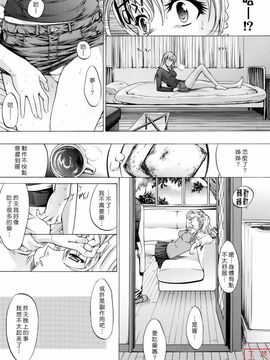 [鬼ノ仁] 絶対領域_148