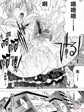 [鬼ノ仁] 絶対領域_168