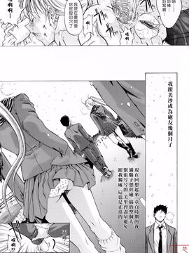 [鬼ノ仁] 絶対領域_170