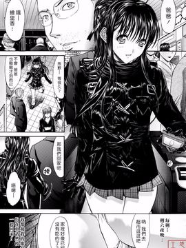 [鬼ノ仁] 絶対領域_172