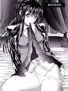 [鬼ノ仁] 絶対領域_173