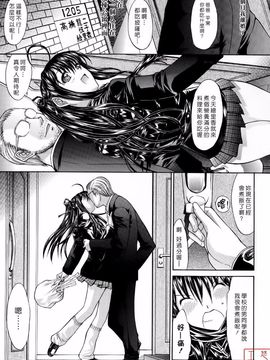 [鬼ノ仁] 絶対領域_174