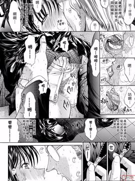 [鬼ノ仁] 絶対領域_175