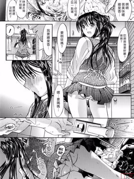 [鬼ノ仁] 絶対領域_177