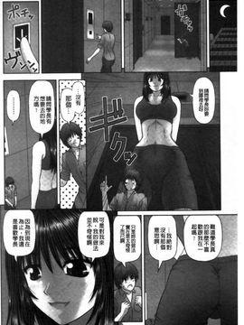 [家内制自転車操業。] 淫愛サイズ_099