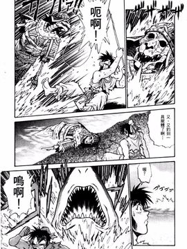 [真鍋譲治] 裏 戰國銀河群雄_005