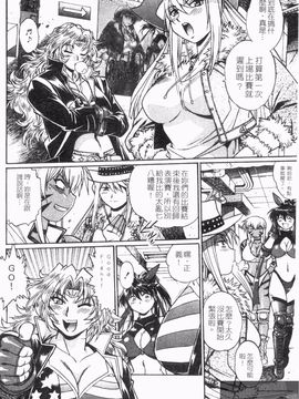 [真鍋譲治] リン×ママ 2_062