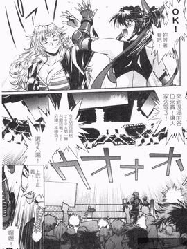 [真鍋譲治] リン×ママ 2_063