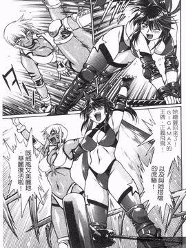 [真鍋譲治] リン×ママ 2_065