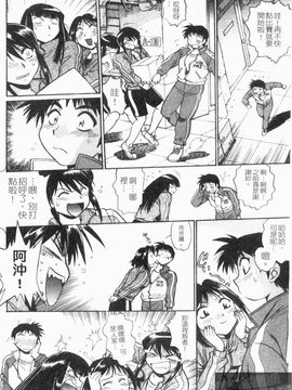 [真鍋譲治] リン×ママ 2_066