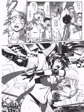 [真鍋譲治] リン×ママ 2_067