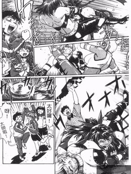 [真鍋譲治] リン×ママ 2_068