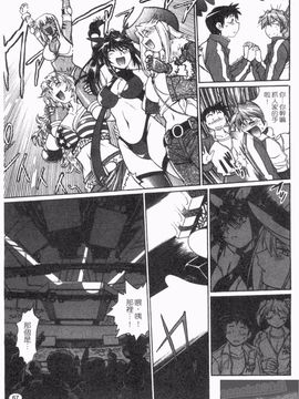 [真鍋譲治] リン×ママ 2_069