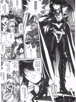 [真鍋譲治] リン×ママ 2_070