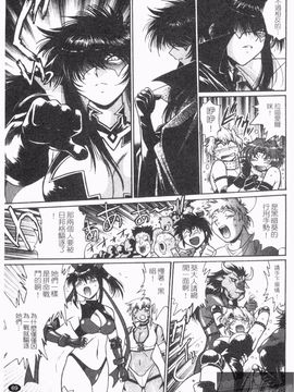 [真鍋譲治] リン×ママ 2_071