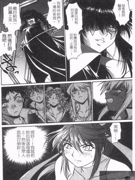 [真鍋譲治] リン×ママ 2_072